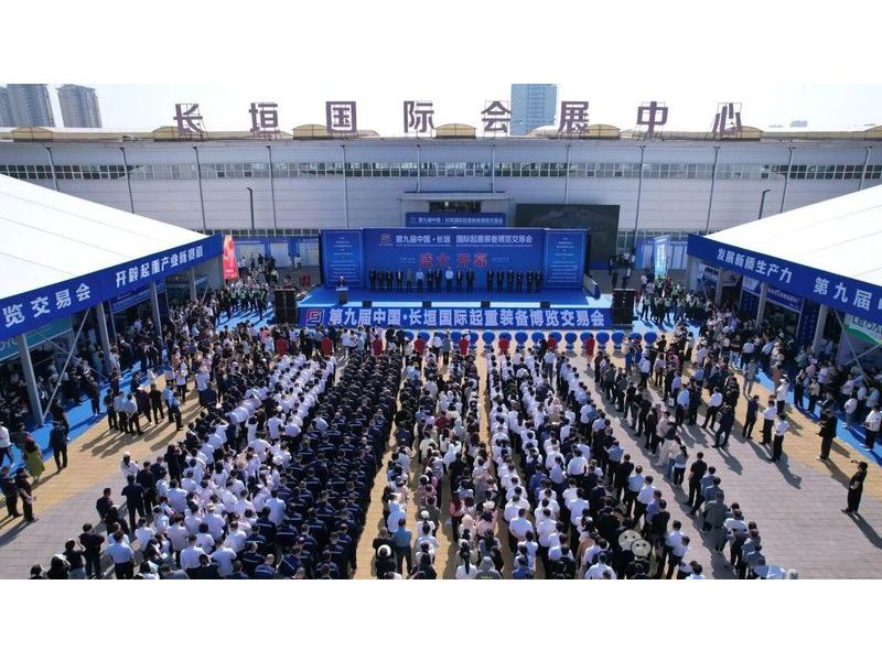 產業報國 智造強國︱大方實力亮相第九屆中國·長垣國際起重裝備博覽交易會！